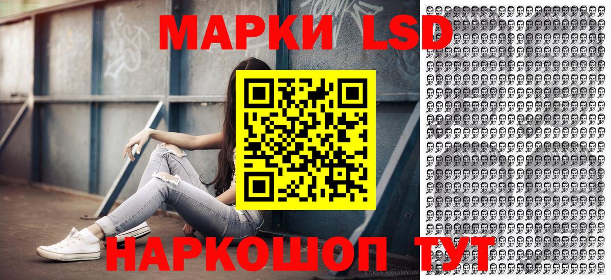 Марки N-bome  Вход с VPN  Фролово  Марки 25I-NBOMe 1,8мг 