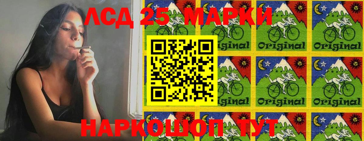 Наркотические марки 1500мкг Фролово