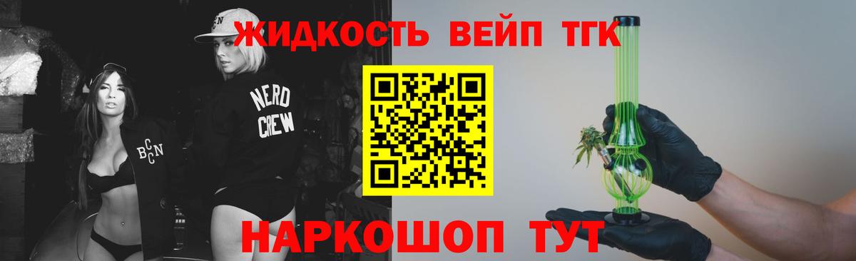 Фролово  ТГК THC oil  Вход с VPN  ТГК концентрат 