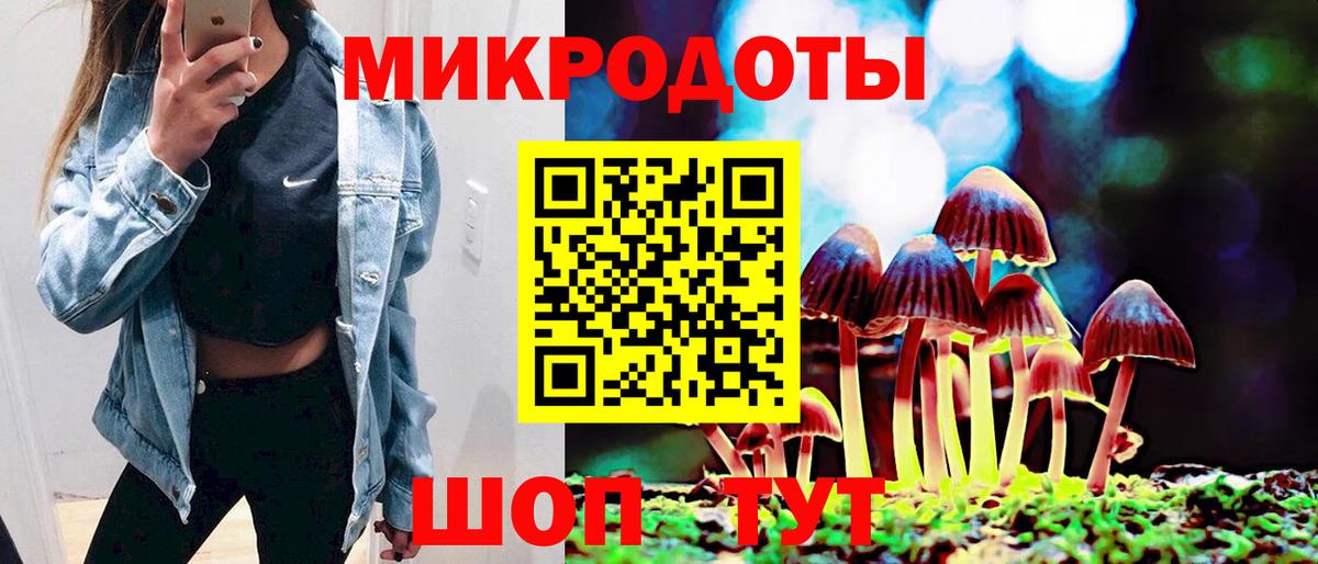 Псилоцибиновые грибы Cubensis  Вход с VPN  Галлюциногенные грибы Psilocybine cubensis  Фролово 
