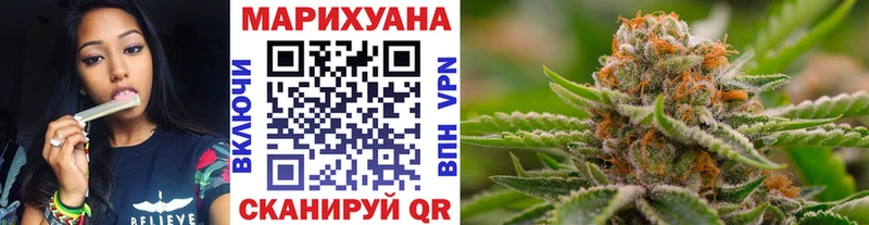 МАРИХУАНА White Widow Фролово