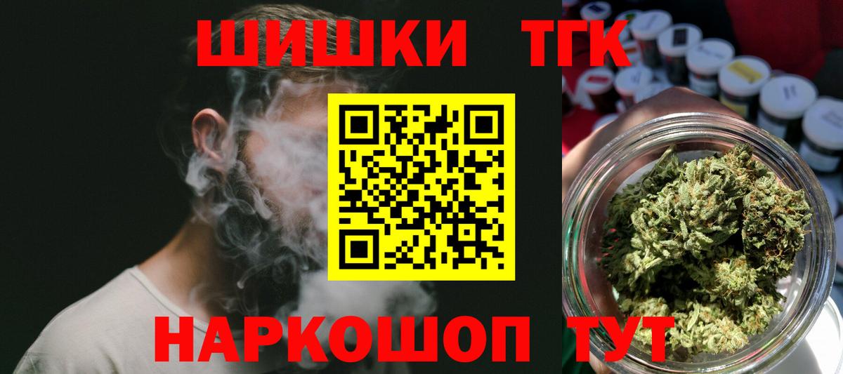 Фролово  Бошки марихуана ГИДРОПОН  Вход с VPN  Канабис марихуана  МАРИХУАНА MAZAR 