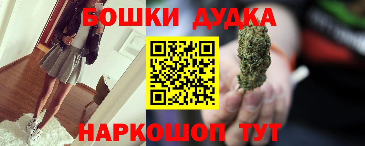Каннабис Amnesia Фролово
